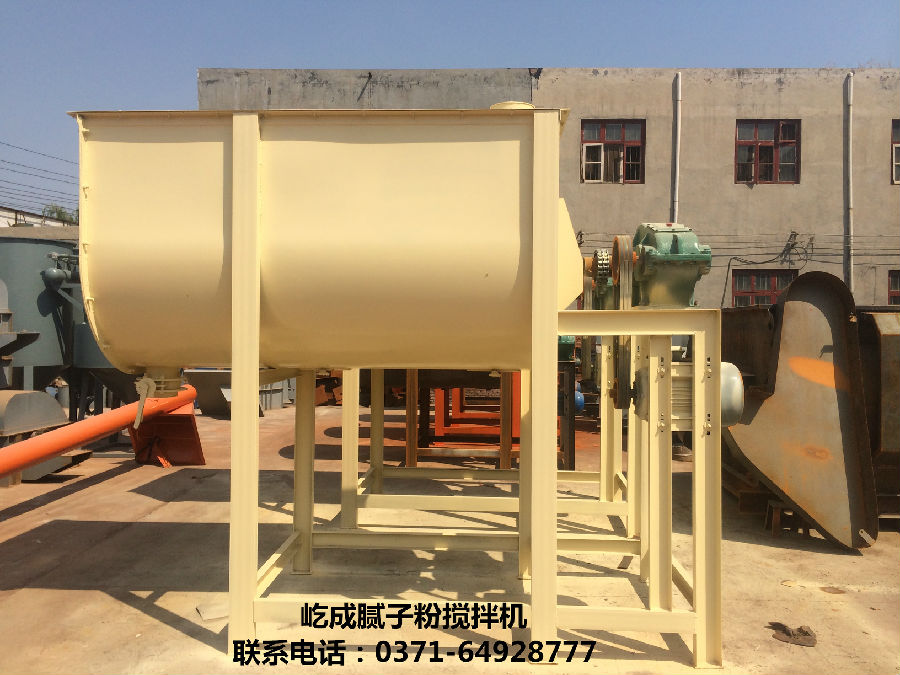 屹成膩子粉攪拌機