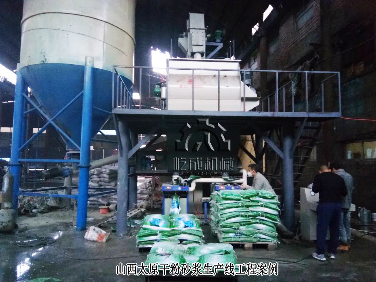太原干粉砂漿生產(chǎn)線,山西干粉砂漿設備,