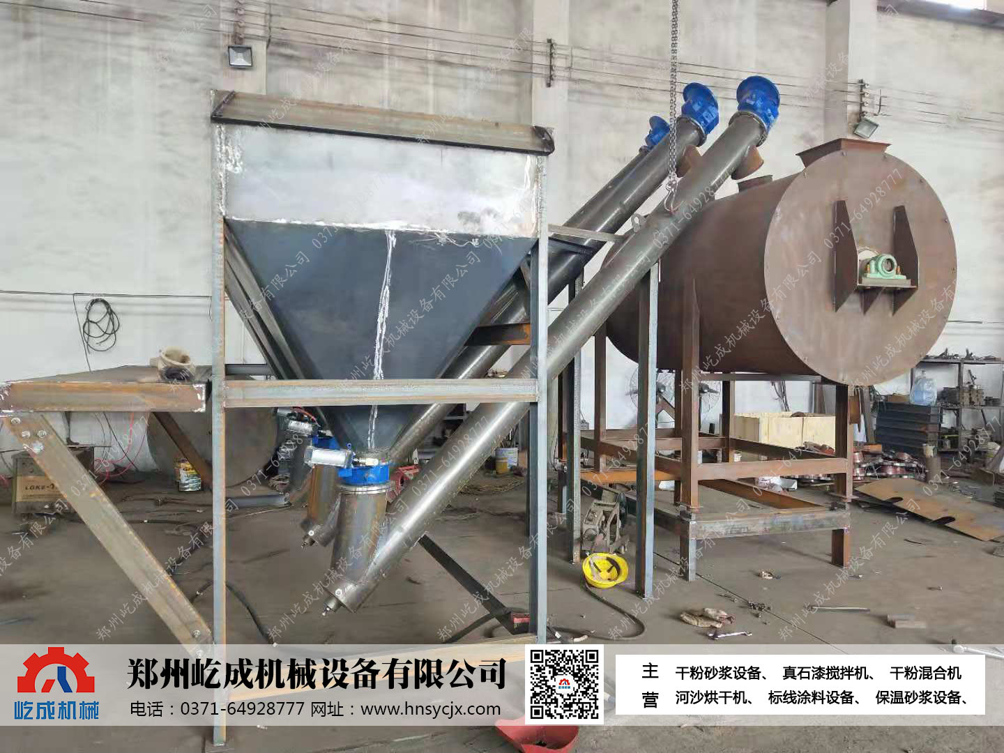 干混砂漿設(shè)備廠家來(lái)介紹一下砂漿設(shè)備的淵源