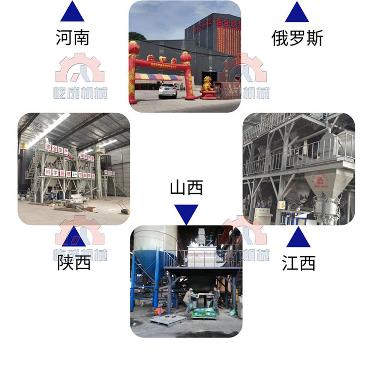 6預(yù)拌砂漿生產(chǎn)設(shè)備