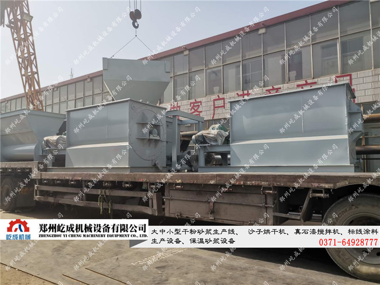 熱熔標(biāo)線涂料生產(chǎn)線混合機(jī)