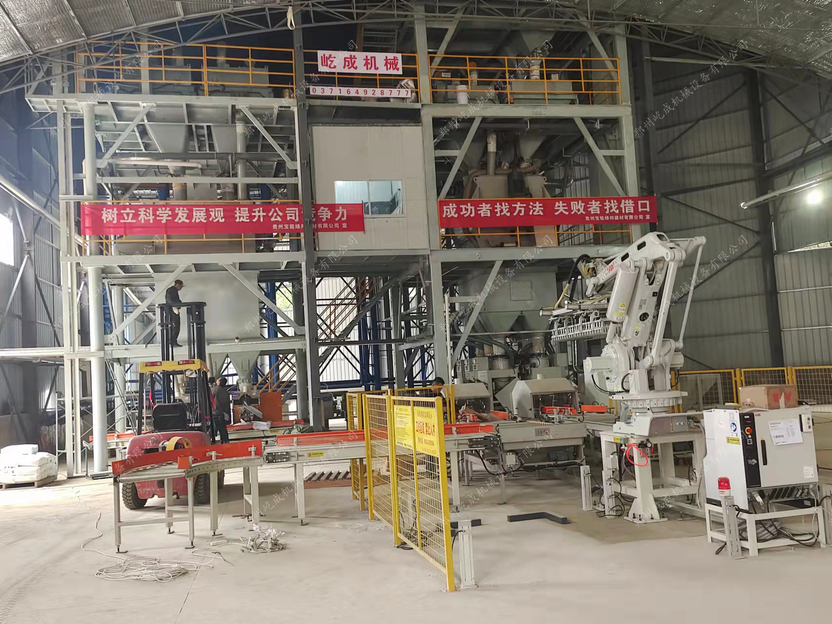 石膏砂漿設(shè)備選購要注意哪些問題